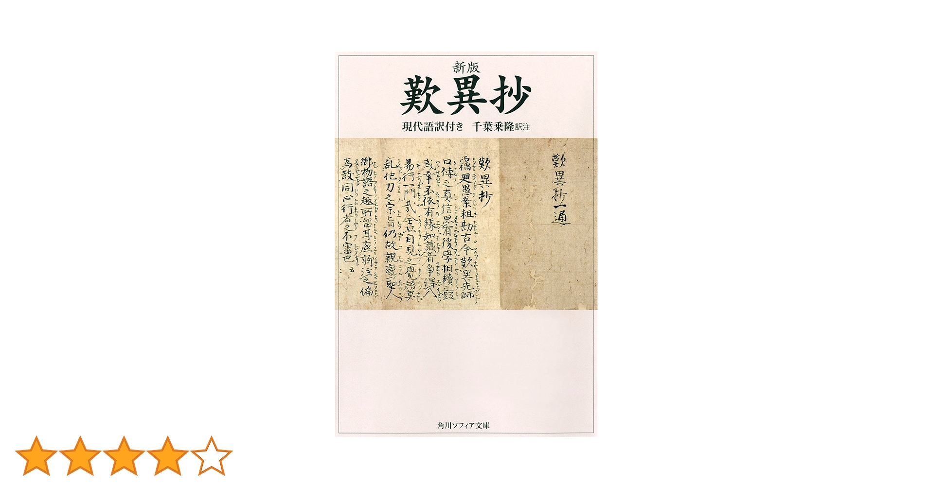【中古】 黒海 句集/東京四季出版/谷元左登 91wgosN7y7L.jpg